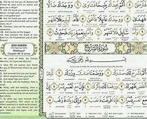 Maqdis quran